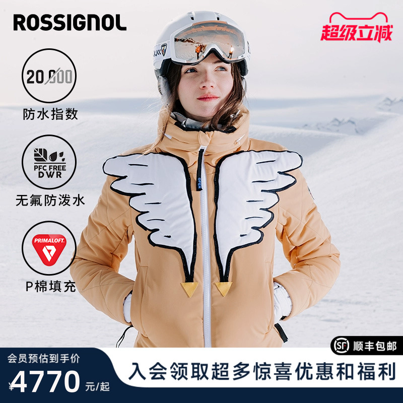ROSSIGNOL金鸡JCC联名女款滑雪服