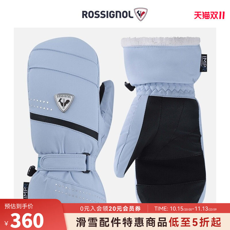 ROSSIGNOL卢西诺女士户外滑雪手套IMPR透气保暖连指手套滑雪配件