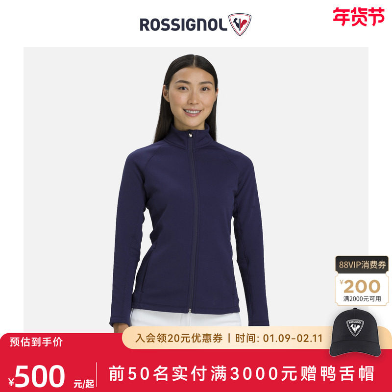 ROSSIGNOL金鸡女款内搭中间层雪服保暖衣透气功能滑雪长袖,户外/登山/野营/旅行用品,滑雪衣,淘宝优惠券,粉丝福利购,淘宝优惠卷
