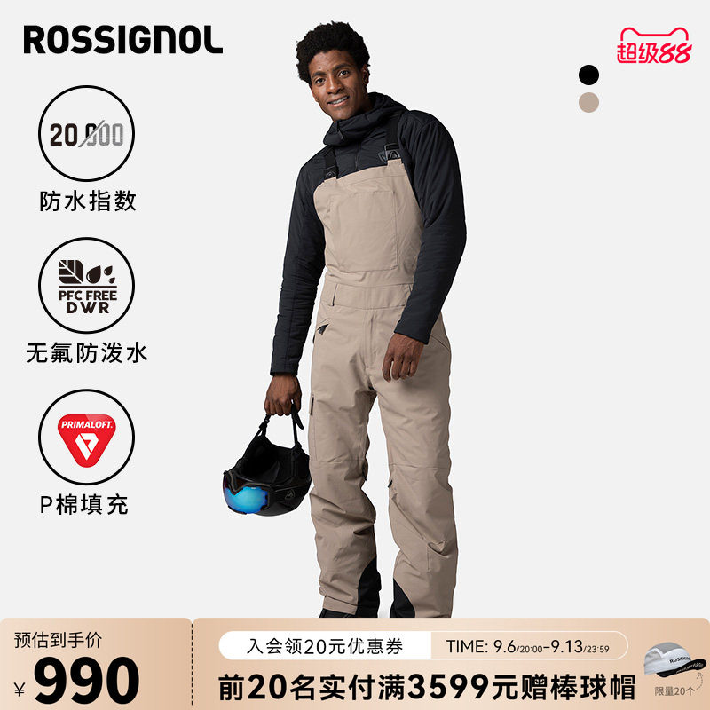 ROSSIGNOL卢西诺男款单双板背带滑雪裤PRIMALOFT保暖疏水宽松雪裤图片