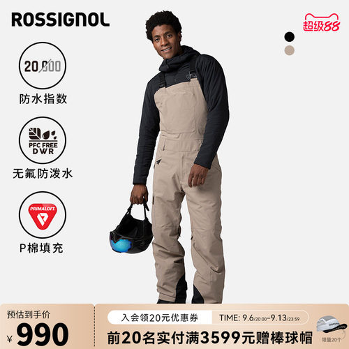 ROSSIGNOL金鸡男款单板双板P棉背带滑雪裤