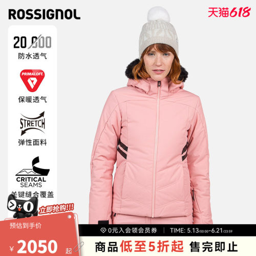 女式滑雪服ROSSIGNOL卢西诺