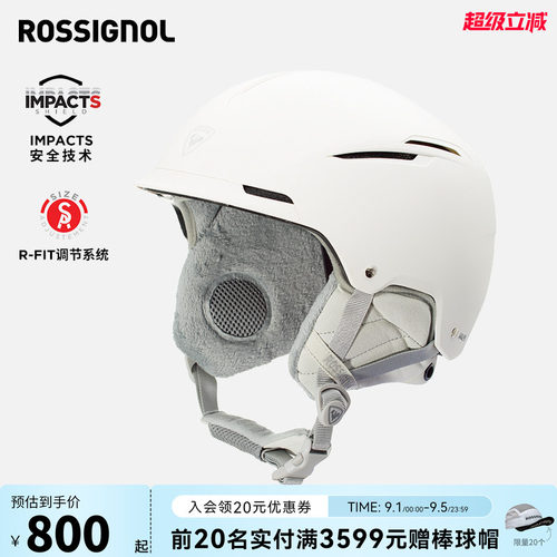 ROSSIGNOL金鸡滑雪头盔