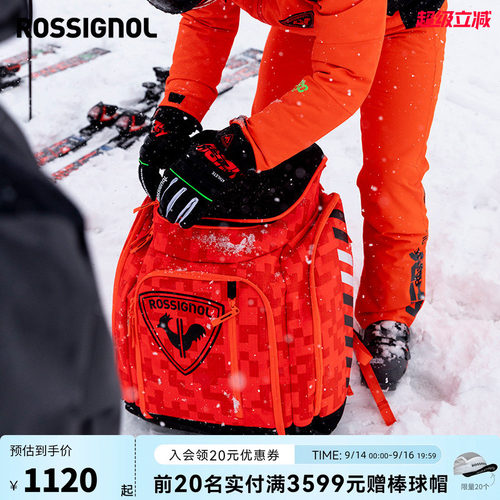 防水滑雪包ROSSIGNOL金鸡