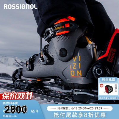 快穿双板滑雪鞋ROSSIGNOL金鸡