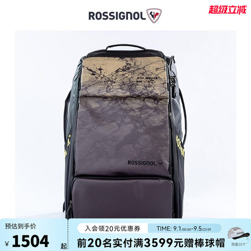 金鸡滑雪包黑荆棘联名款