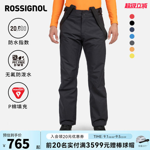 ROSSIGNOL金鸡男士滑雪背带裤