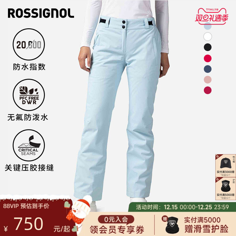 ROSSIGNOL金鸡滑雪裤女款25新品