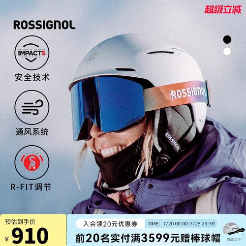 ROSSIGNOL金鸡滑雪头盔2526款