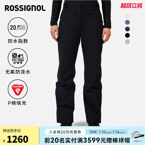 ROSSIGNOL女式滑雪裤滑雪双板
