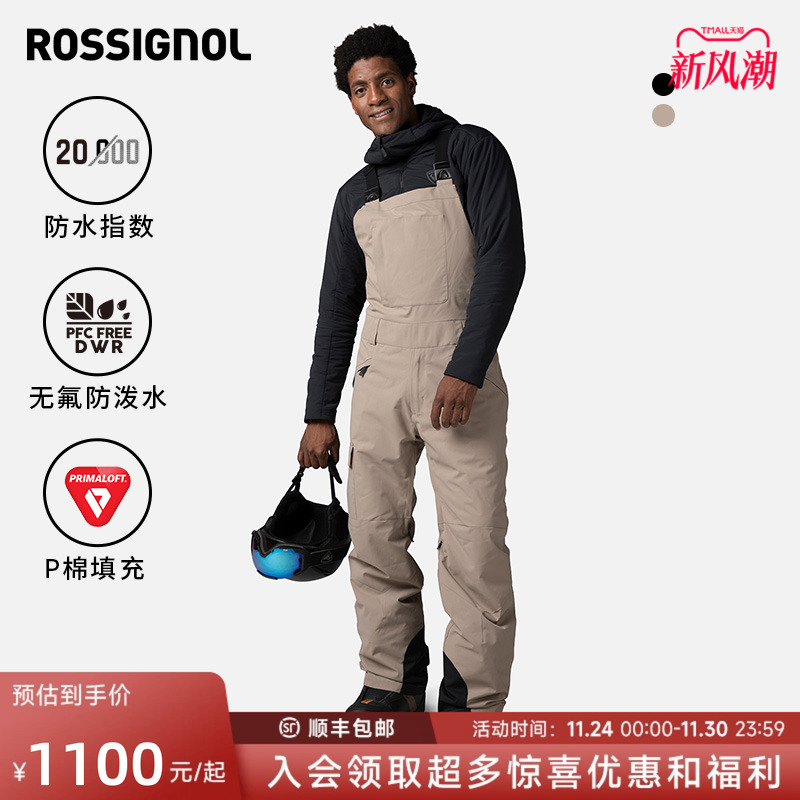 ROSSIGNOL金鸡男款单板双板P棉背带滑雪裤