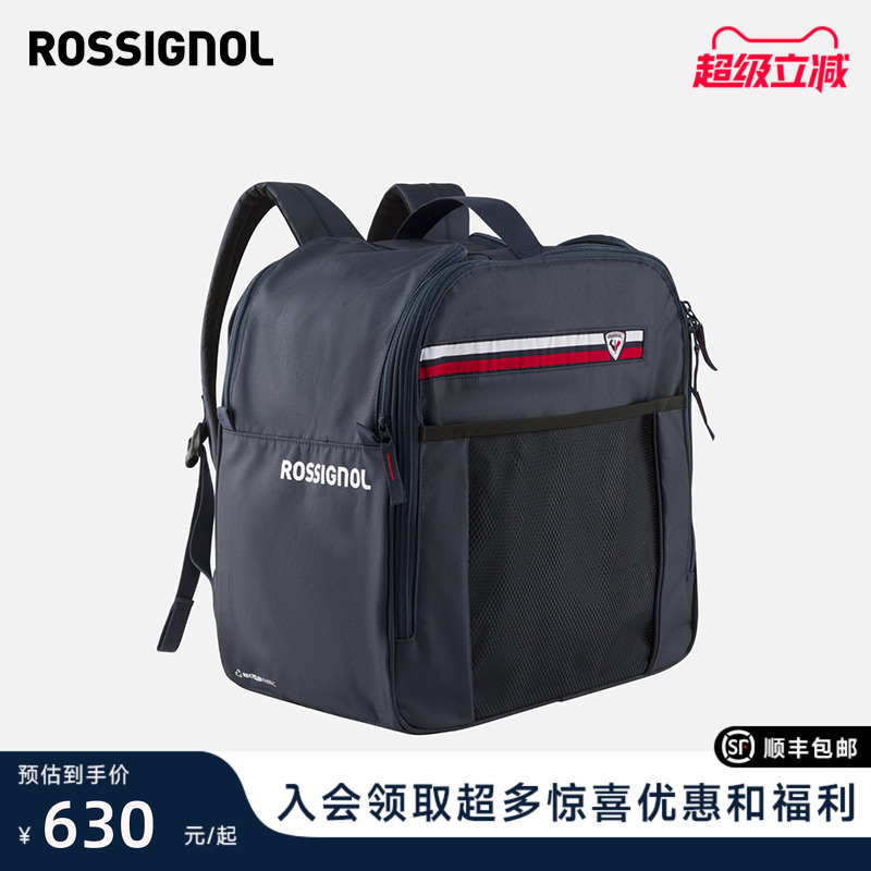 47L防水滑雪鞋包ROSSIGNOL金鸡