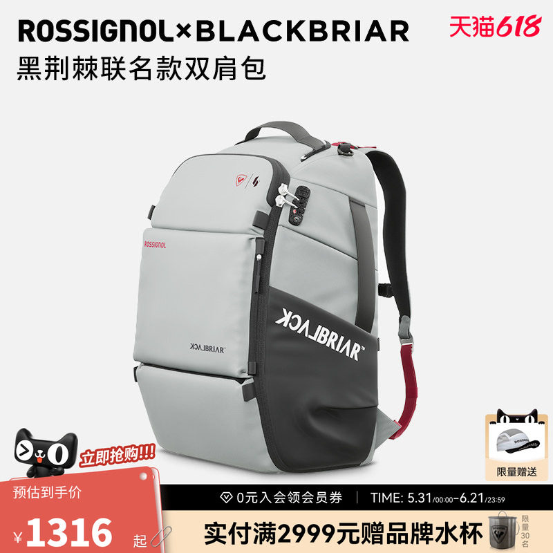 ROSSIGNOL金鸡滑雪背包BLACKBRIAR黑荆棘男女双肩旅行轻便背包
