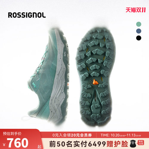 ROSSIGNOL金鸡男女低帮徒步鞋