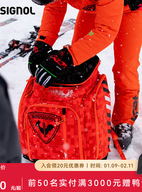 ROSSIGNOL金鸡滑雪包收纳鞋包登山包运动包防水大容量2425款