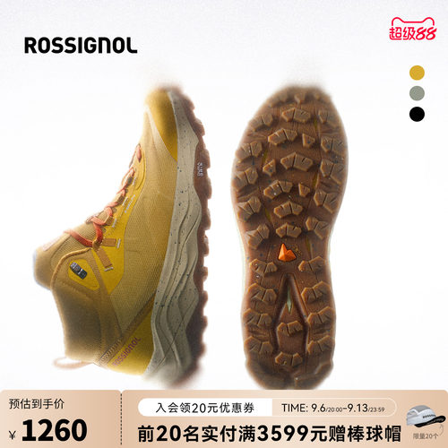 ROSSIGNOL金鸡中帮防滑徒步鞋