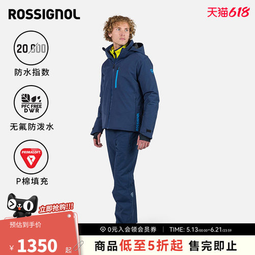 男款P棉保暖滑雪裤ROSSIGNOL金鸡