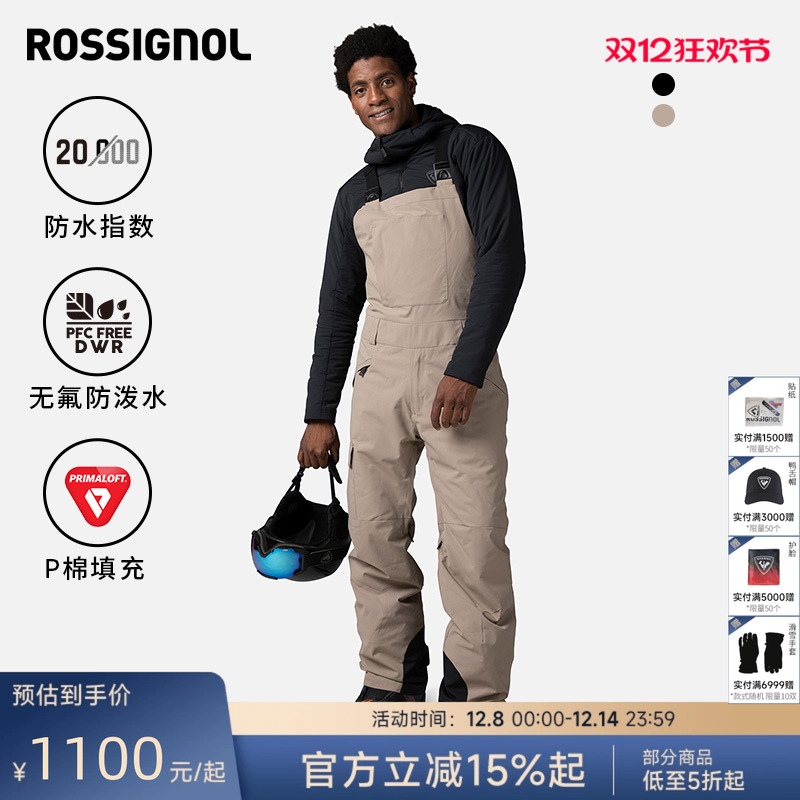 ROSSIGNOL金鸡男款单板双板P棉背带滑雪裤