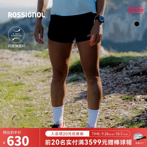 【26新款】ROSSIGNOL金鸡二合一弹力短裤轻薄速干跑步运动裤女