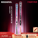 ROSSIGNOL金鸡双板滑雪板2526女全地域ARCADE专业大山野粉野雪板