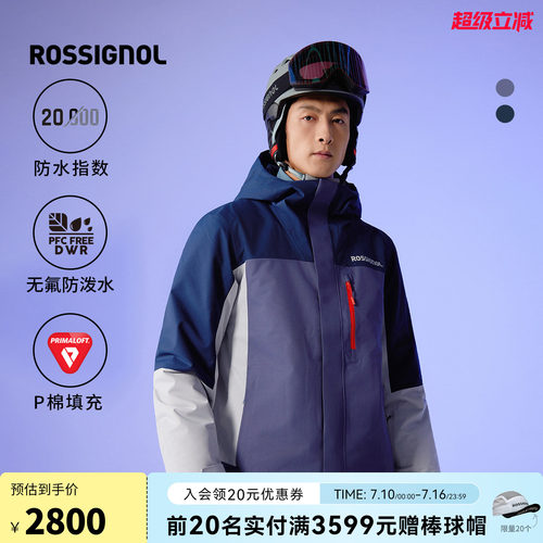 ROSSIGNOL金鸡2526滑雪服