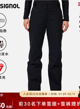 ROSSIGNOL金鸡滑雪裤女款P棉保暖防水透气单双板滑雪裤子2526款