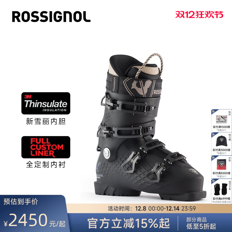 ROSSIGNOL卢西诺男士滑雪鞋