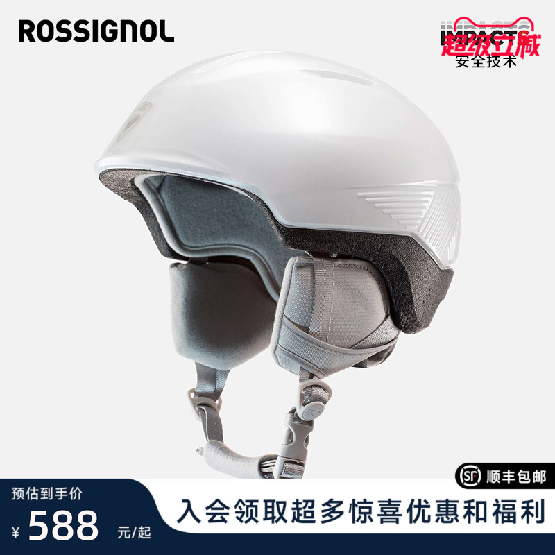 ROSSIGNOL金鸡滑雪头盔男女