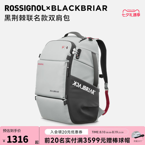 rossignol滑雪背包黑荆棘