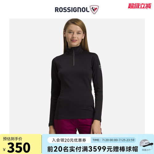ROSSIGNOL卢西诺滑雪服