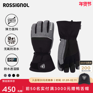 ROSSIGNOL金鸡2526男滑雪手套IMPR保暖防寒疏水分指手套滑雪配件