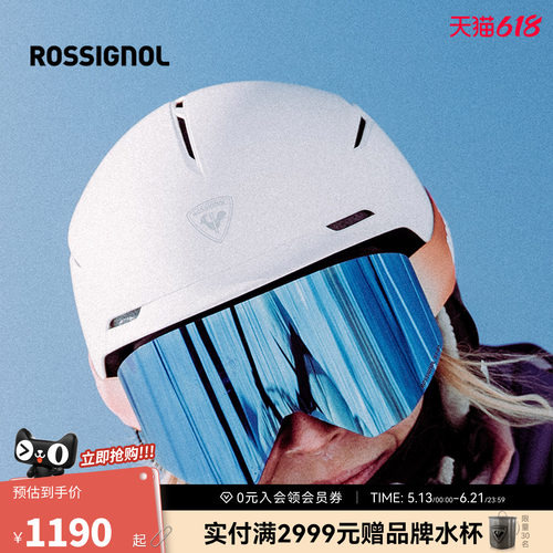 ROSSIGNOL金鸡滑雪护目镜