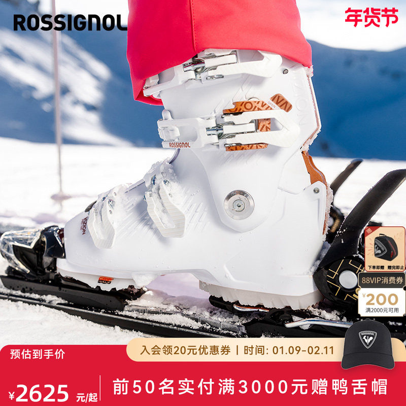 【2526】ROSSIGNOL金鸡女自由式双板滑雪鞋STEPIN快穿VIZION80/90,户外/登山/野营/旅行用品,双板滑雪鞋,淘宝优惠券,粉丝福利购,淘宝优惠卷