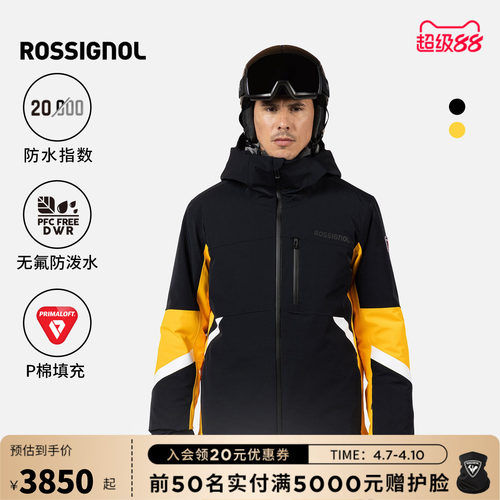 ROSSIGNOL金鸡滑雪服男款