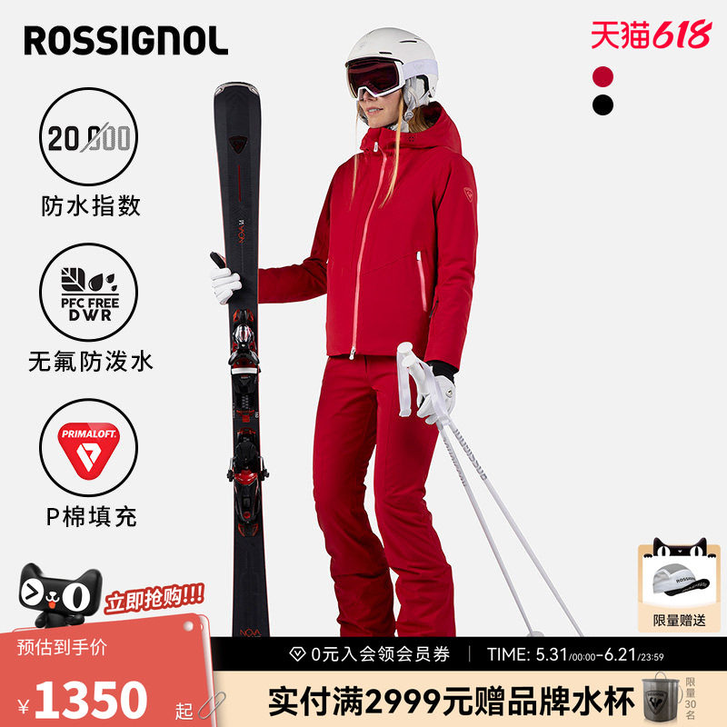 ROSSIGNOL金鸡女士棉服夹克棉裤套装P棉保暖防水PISTE系列