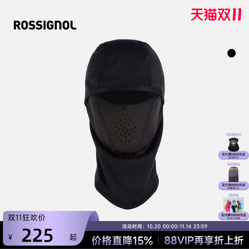 ROSSIGNOL金鸡滑雪护脸男女款