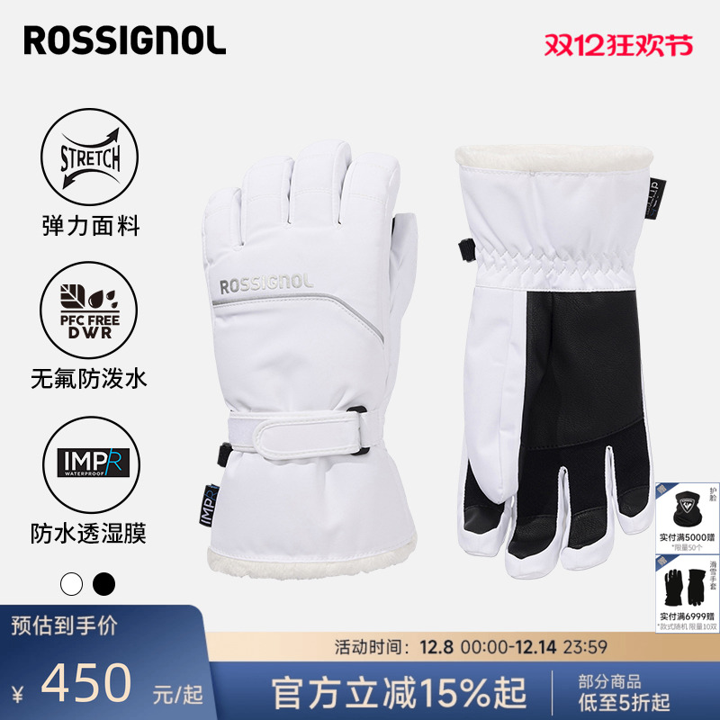 ROSSIGNOL金鸡2526女滑雪手套
