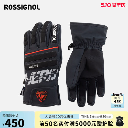 ROSSIGNOL卢西诺儿童2526手套