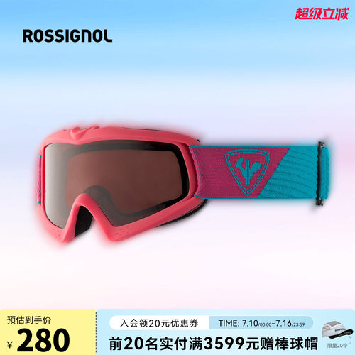 ROSSIGNOL金鸡青少年滑雪眼镜护目镜舒适防雾儿童雪镜滑雪装备