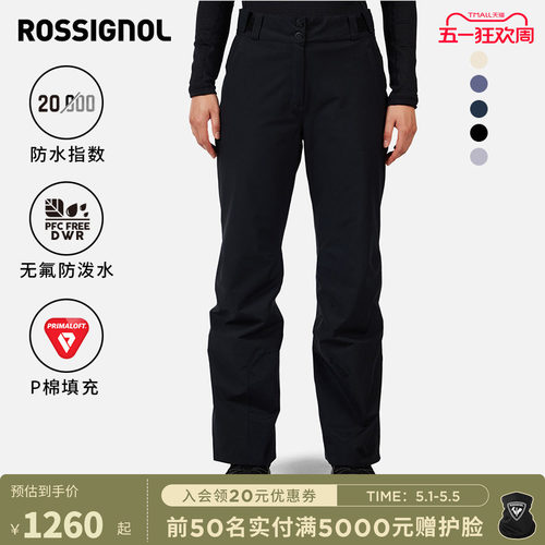 ROSSIGNOL女式滑雪裤滑雪双板