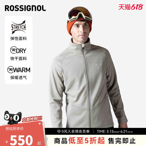 滑雪服中间层ROSSIGNOL卢西诺
