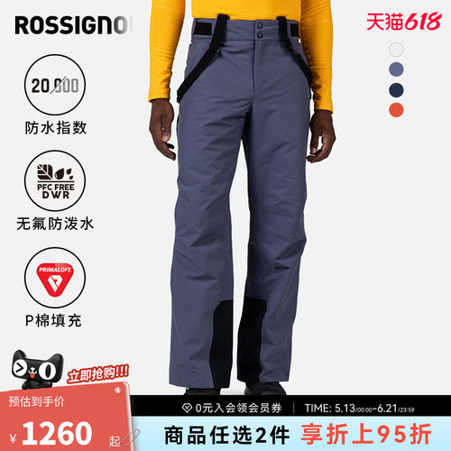 ROSSIGNOL金鸡滑雪背带裤
