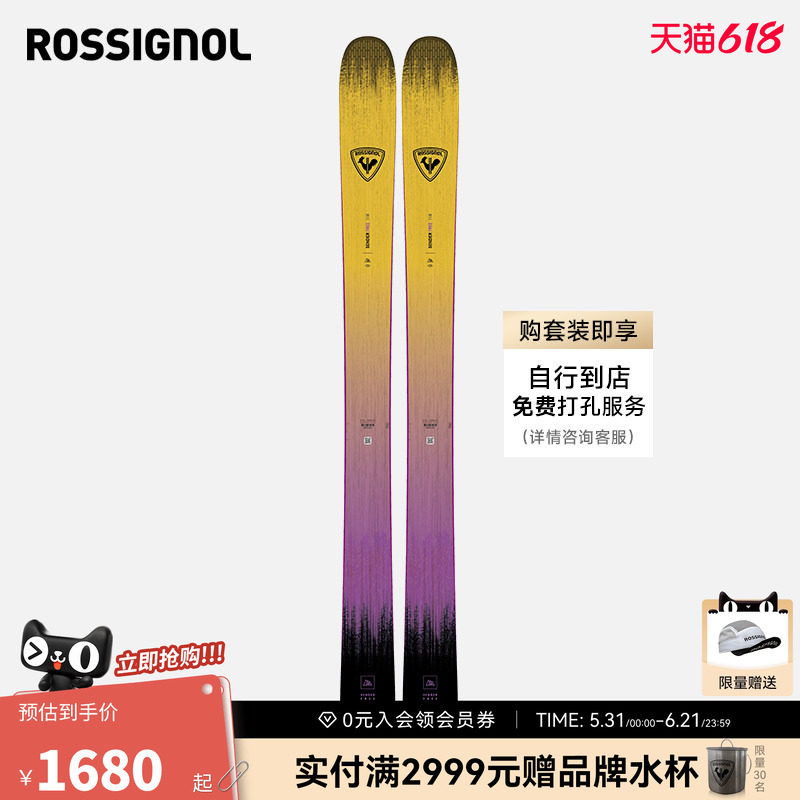ROSSIGNOL金鸡男女双板滑雪板SENDER自由式粉雪大山全山型雪板