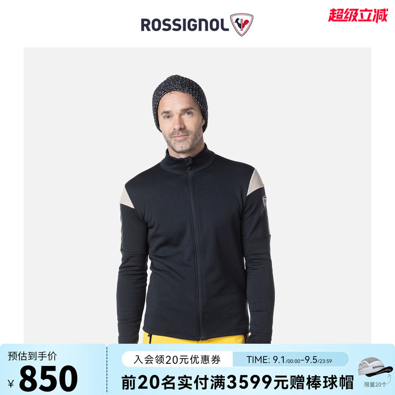 男士滑雪服ROSSIGNOL卢西诺图片
