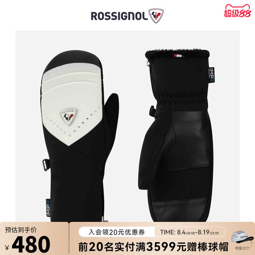 保暖防寒滑雪手套Rossignol
