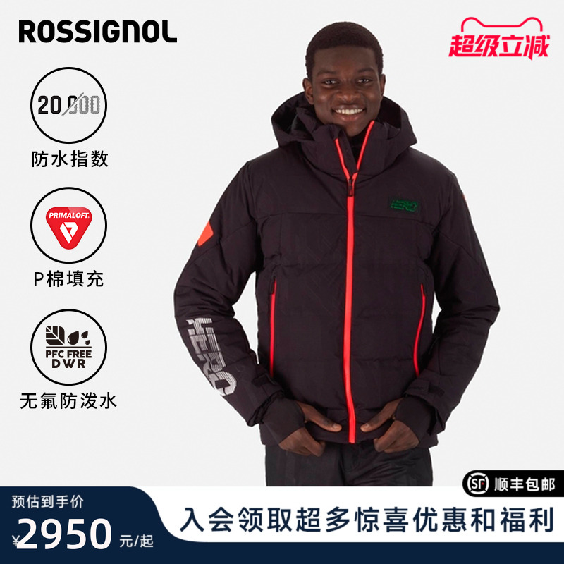 保暖男款滑雪服Rossignol