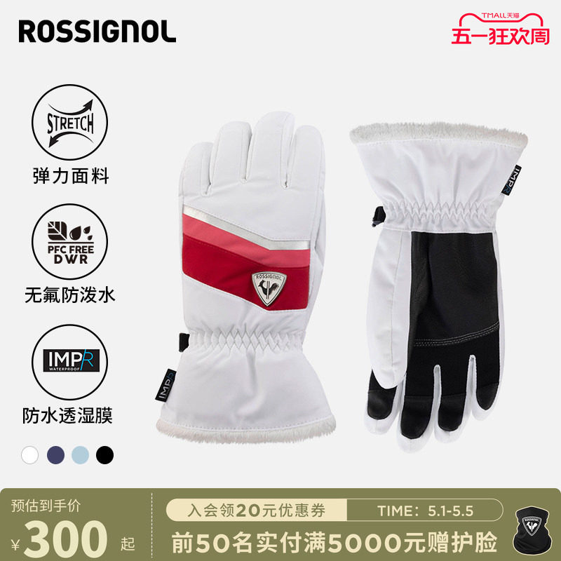 ROSSIGNOL金鸡女士滑雪手套分指并指女款保暖防水透气舒适2
