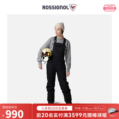 宽松背带裤ROSSIGNOL卢西诺