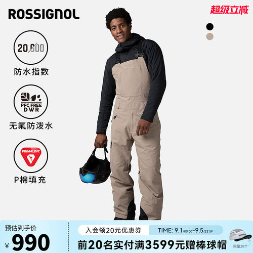 ROSSIGNOL金鸡男款单板双板P棉背带滑雪裤