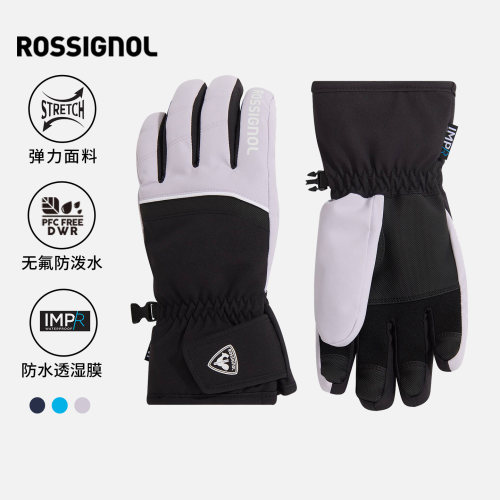 ROSSIGNOL滑雪手套防水防风保暖触屏户外运动手套